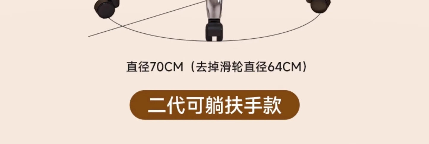 Computer chair Ergonomic chair Lifting comfortable reclining Sedentary e-sports Office Dormitory home