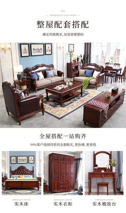 American pastoral all-solid wood sofa, European living room leather sofa, small household, coffee table type, combined light