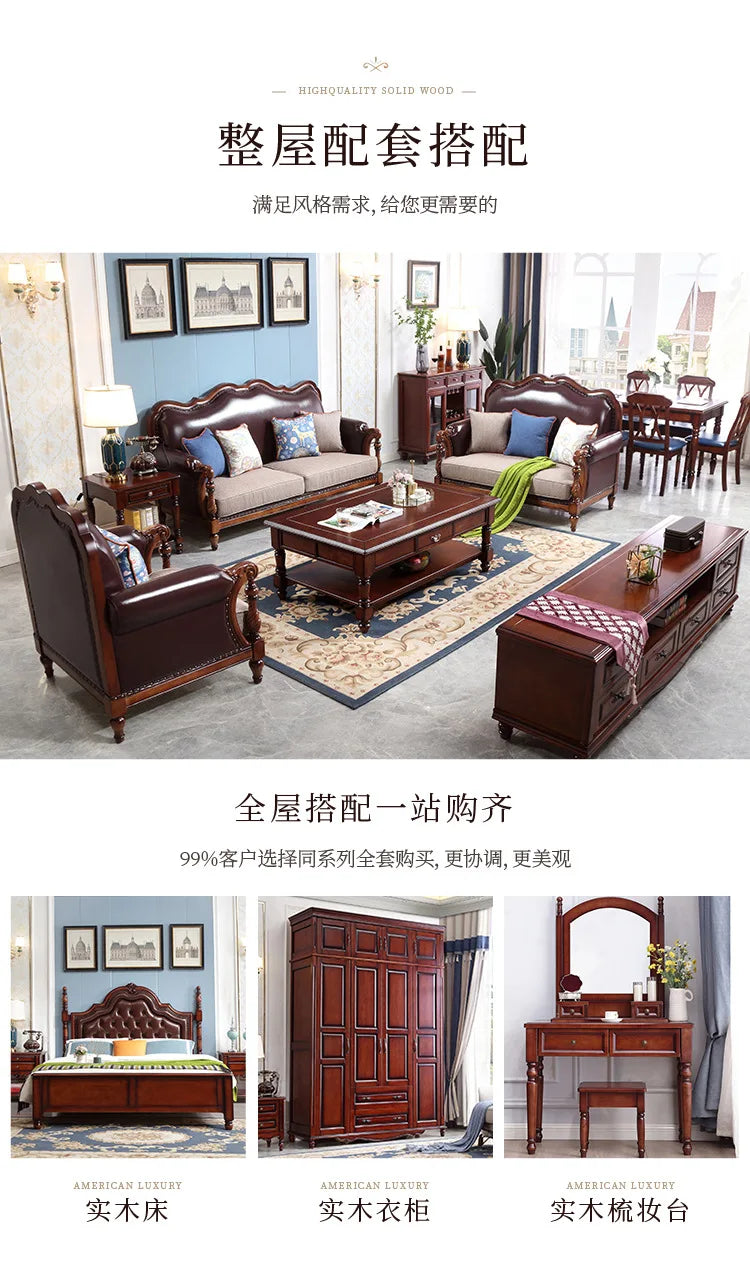 American pastoral all-solid wood sofa, European living room leather sofa, small household, coffee table type, combined light