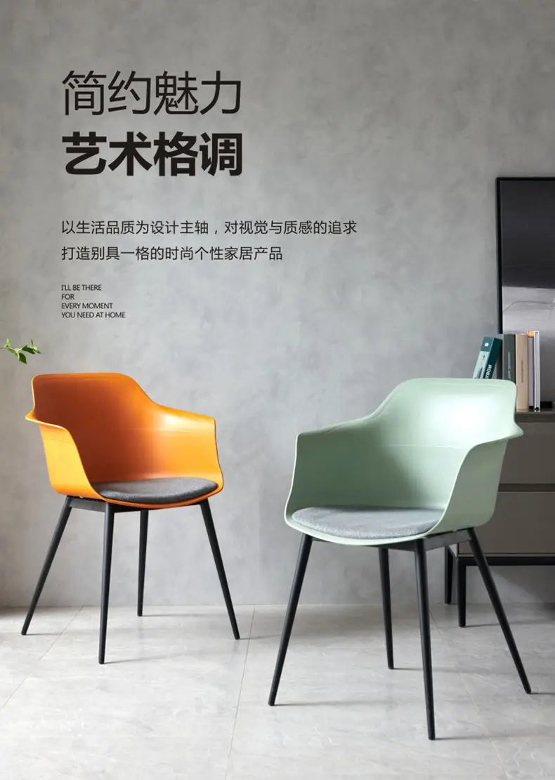 Modern Simple Living Room Chair Plastic Cushion Chair Home Restaurant Armchair Nordic Leisure Chairs Backrest Desk Chairs
