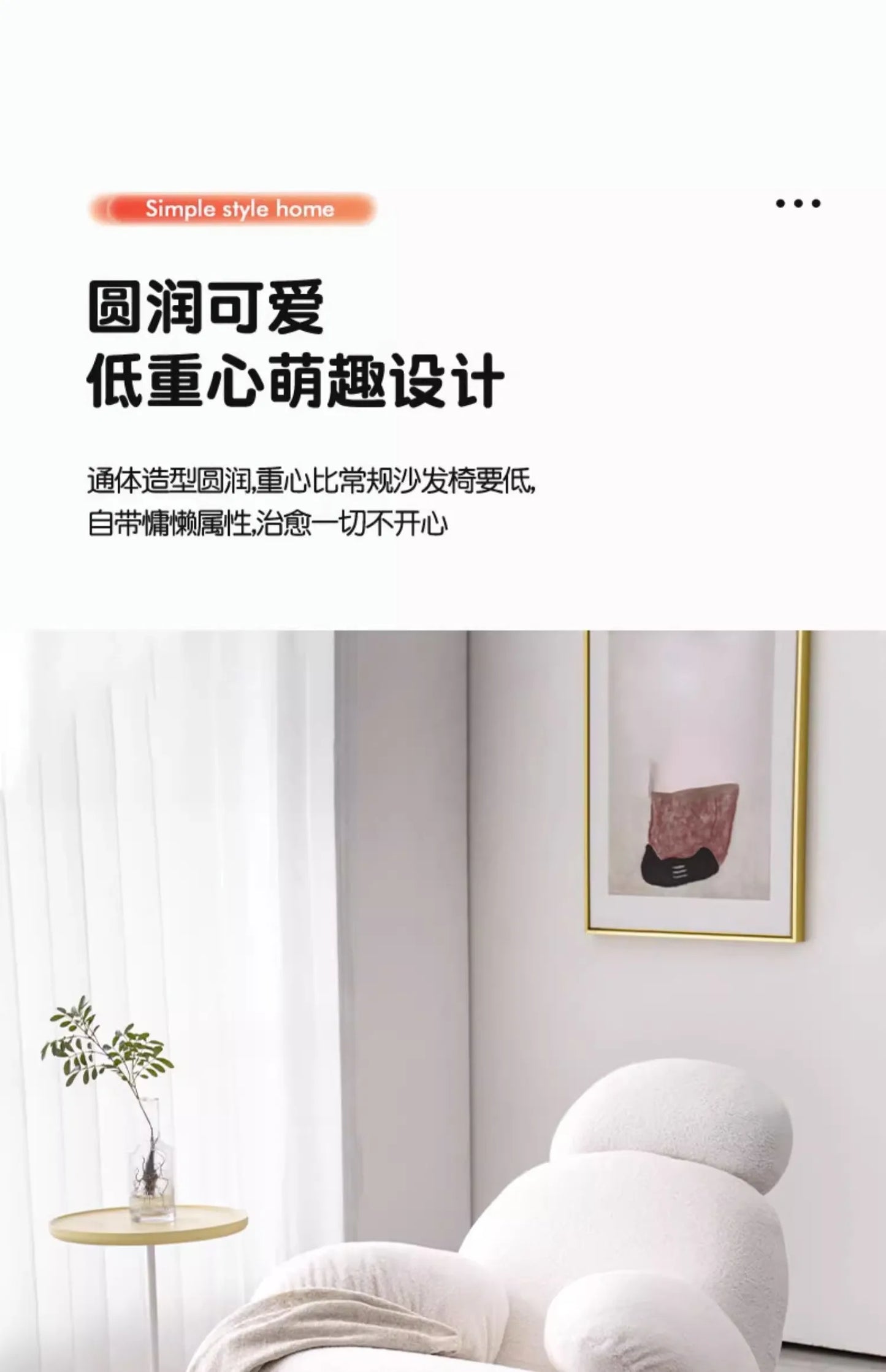 Back Support Pink Chairs Modern Cute Designer Nordic Chair Lounge Recliner Luxury Sillones Modernos Para Sala Home Furniture