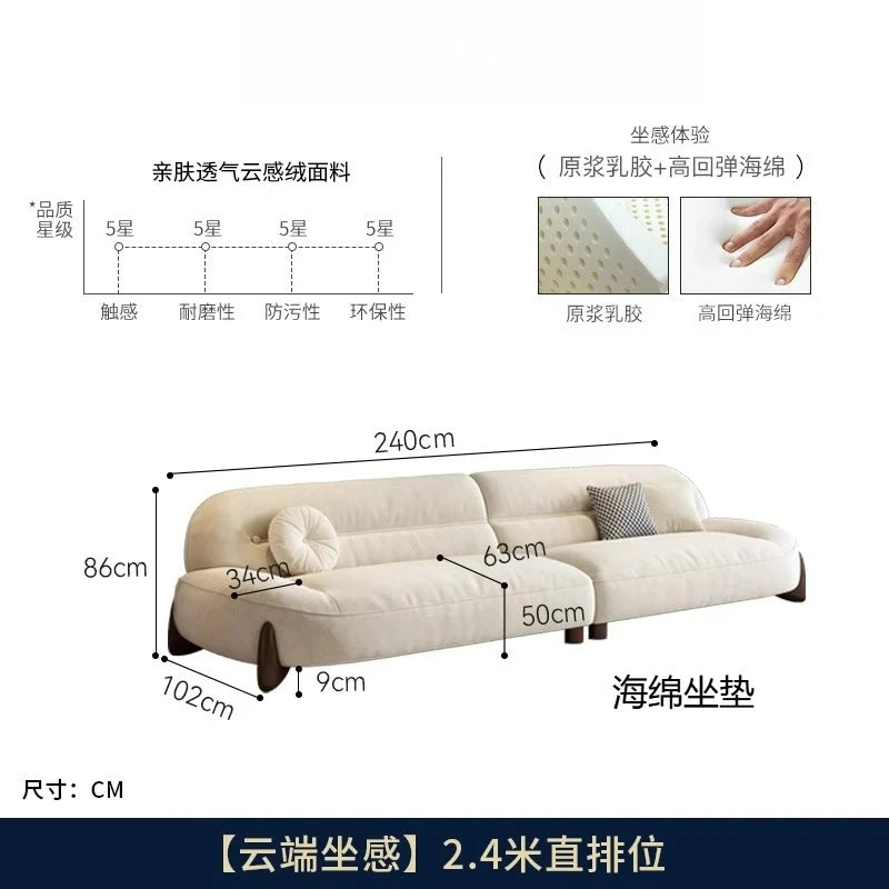 Customizable LXC modern minimalist cloud skin-friendly flannel small apartment living room straight row light luxury sofa