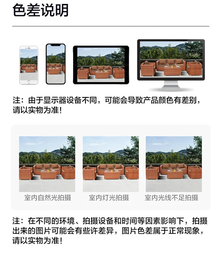Outdoor courtyard, rattan sofa, booth, garden terrace, villa, rattan chair combination, leisure scenic spot, public place furnit