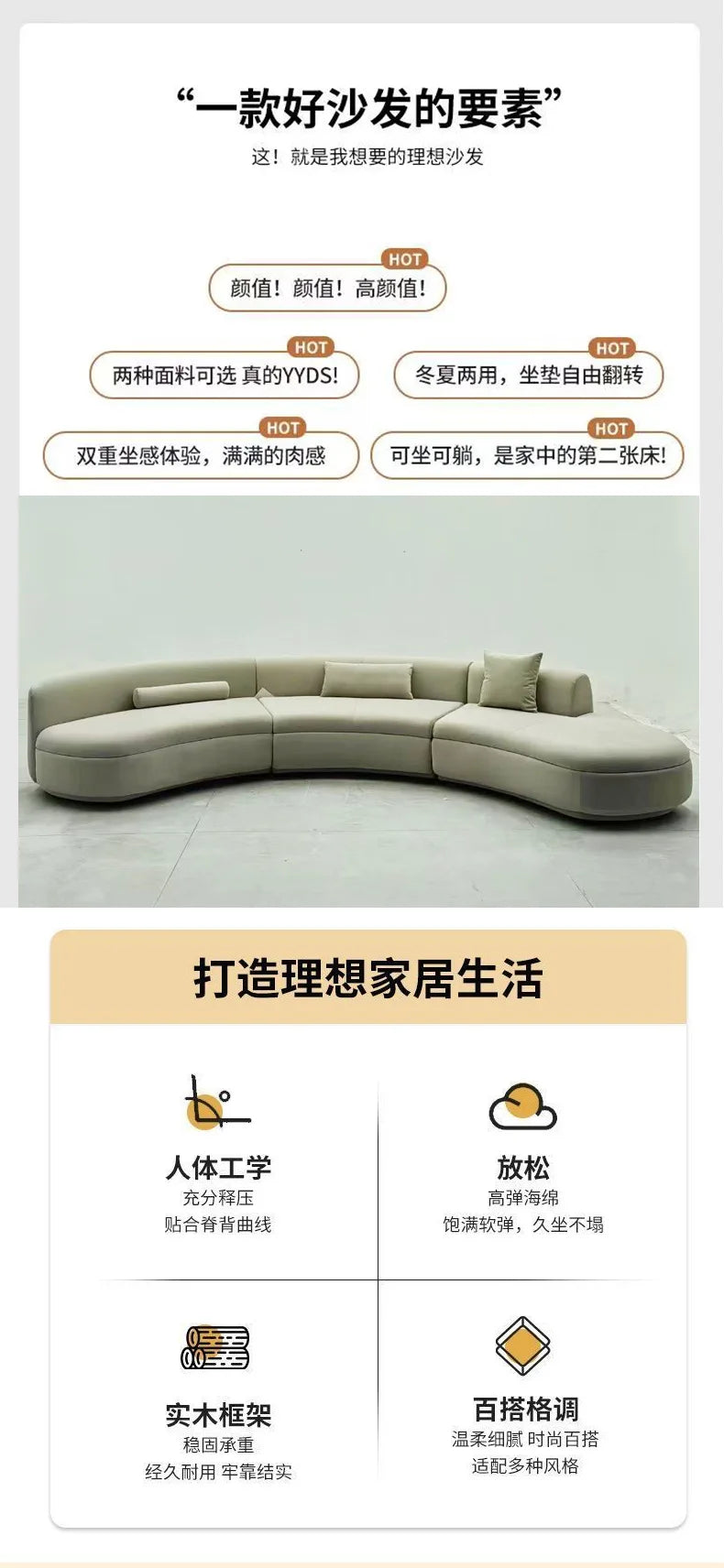 Curved sofa special-shaped module corner large, medium and small living room light luxury