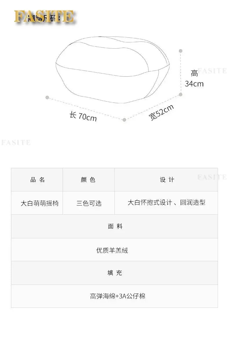 High quality Rocking Chair Sofa Creative Couch Wood Furniture Recliner Indoor Egg Chair Living  Sofa Chair Armchair Step Stool