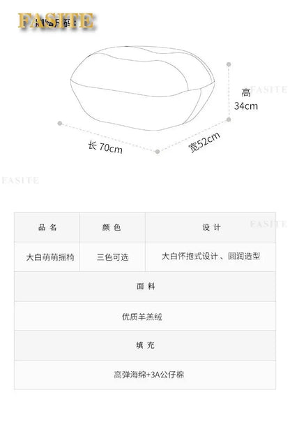 High quality Rocking Chair Sofa Creative Couch Wood Furniture Recliner Indoor Egg Chair Living  Sofa Chair Armchair Step Stool