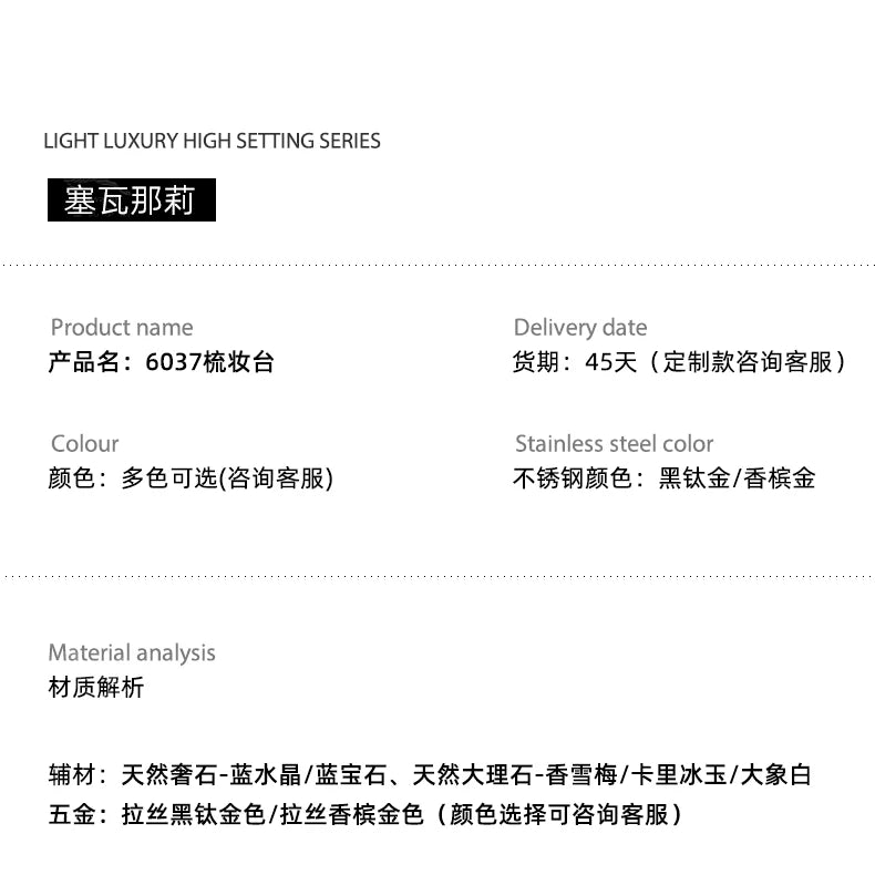 light luxury French luxury stone dresser chest cabinet integrated solid wood modern bedroom high-end makeup table