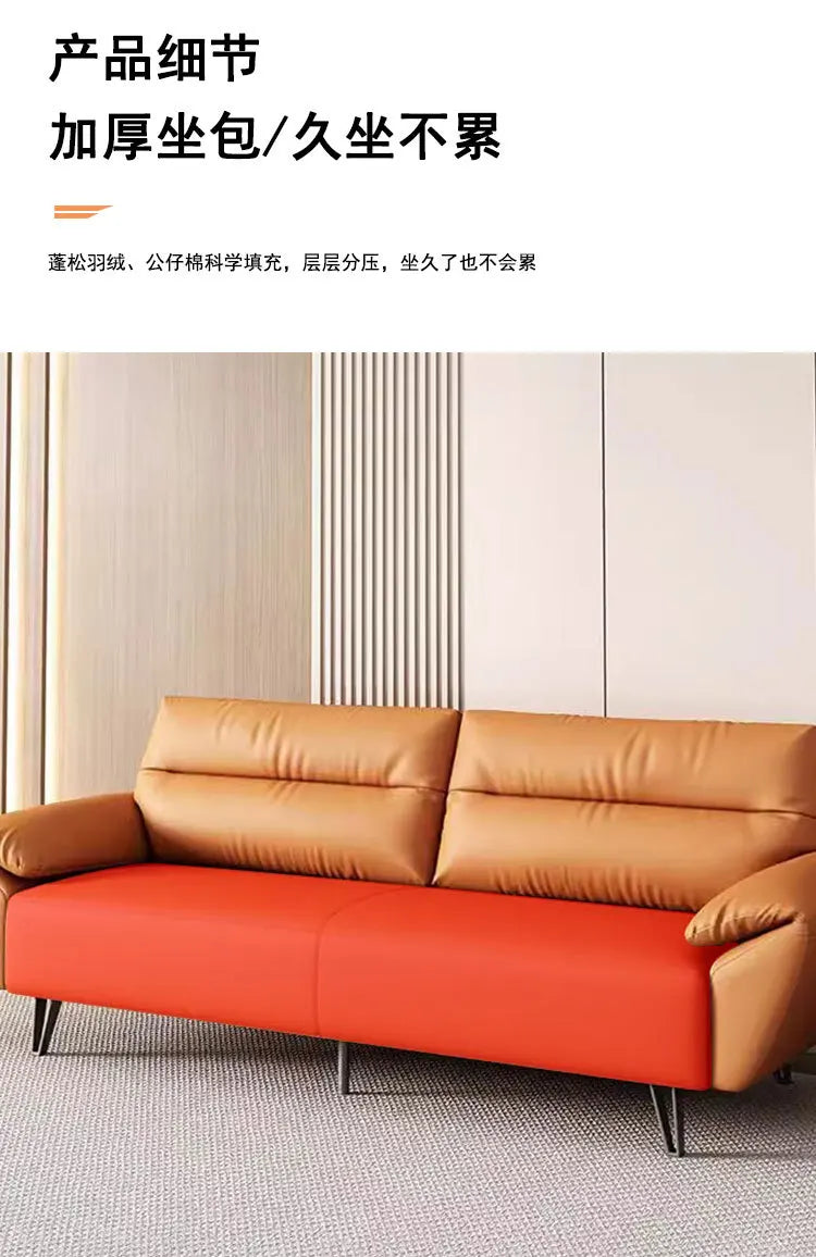 Simple modern business, light luxury leather three-person sofa