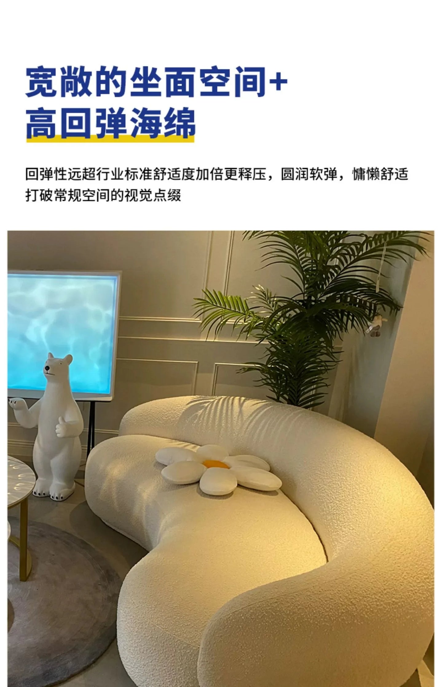 Designer Modern Living Room Sofa Sectional Design Nordic Seater Sofa Curved Creative Nordic Balcony Divano Postmodern Furniture