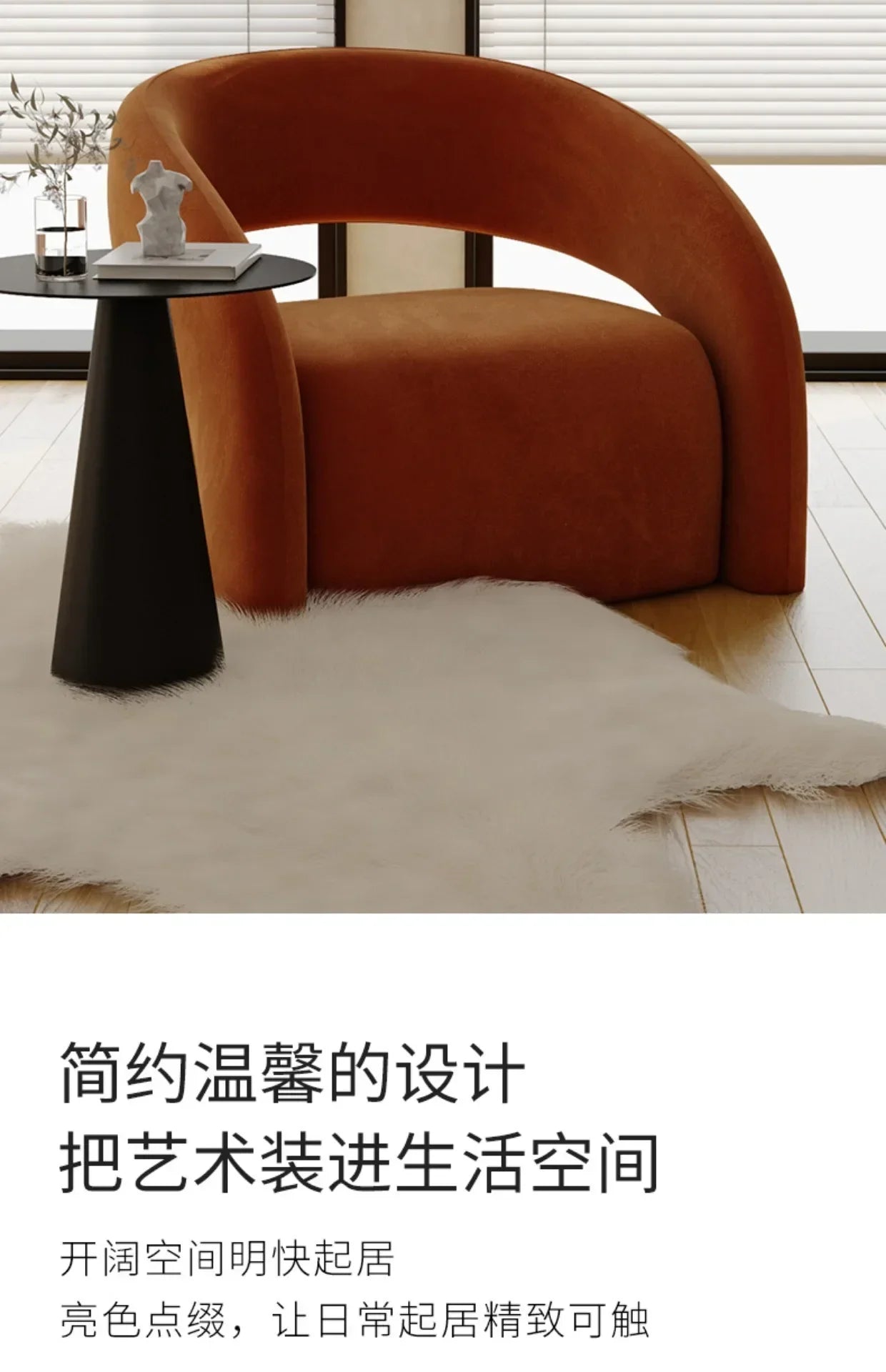 Internet celebrity single chair, living room lazy single sofa leisure chair, light luxury curved balcony chair