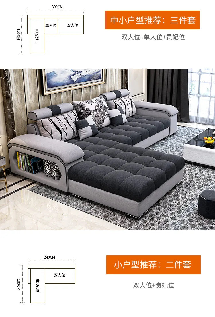 Fabric sofa, simple and modern size, living room, Nordic latex technology fabric sofa