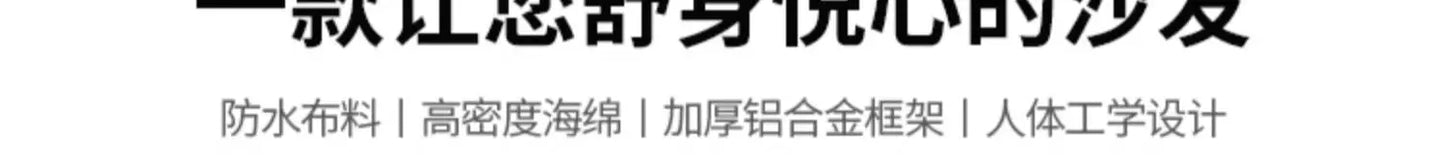 Italian Style Modern Garden Sofas Designer Simplicity Waterproof and Sunscreen Garden Sofas Luxury Outdoor Furniture Divano FYOS