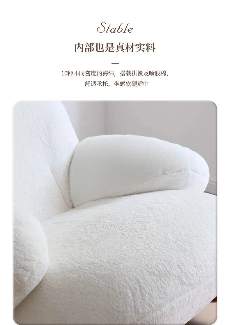 S White Rocking Chair Reclining and Sleeping Cream Single Plush Rocking Chair Lazy Sofa Balcony Leisure Chair  furniture