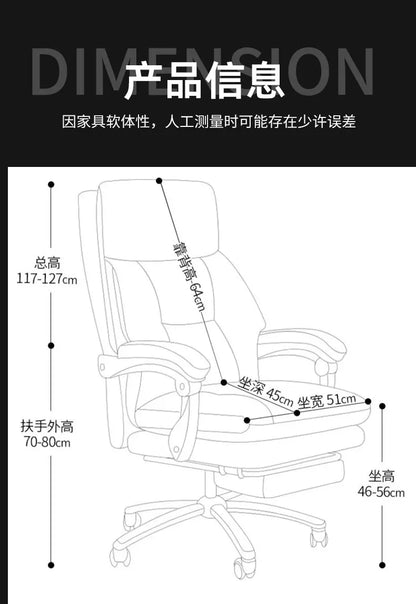 Home Computer Chair Casual Back Recliner Sofa Study Ergonomic Office Chair Luxury Comfortable Sedentary Salon Furniture