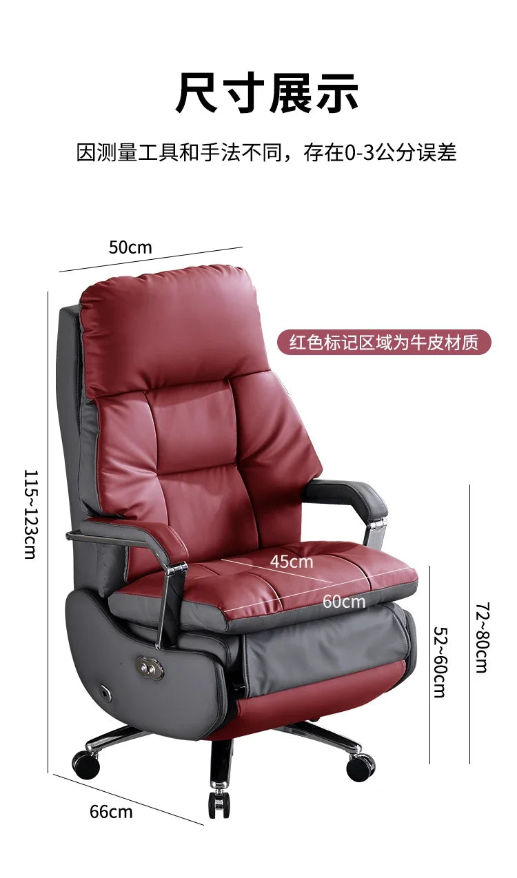 Leather Boss Chair Electric Business Office Ventilated Massage Chair Sedentary Computer Sillas De Oficina Office Furniture