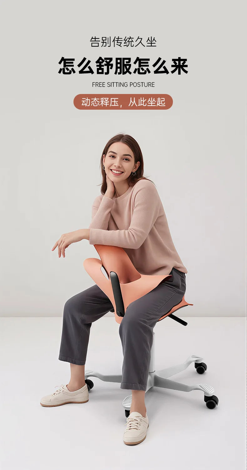 Back support Computer Office ergonomics Learning Dentist Saddle chair
