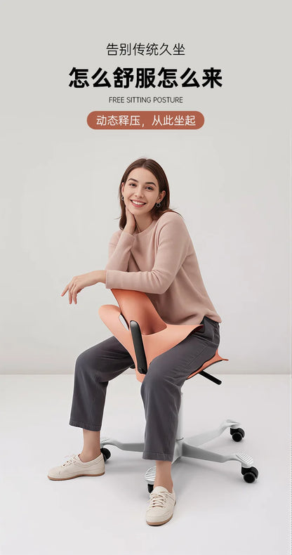 Back support Computer Office ergonomics Learning Dentist Saddle chair