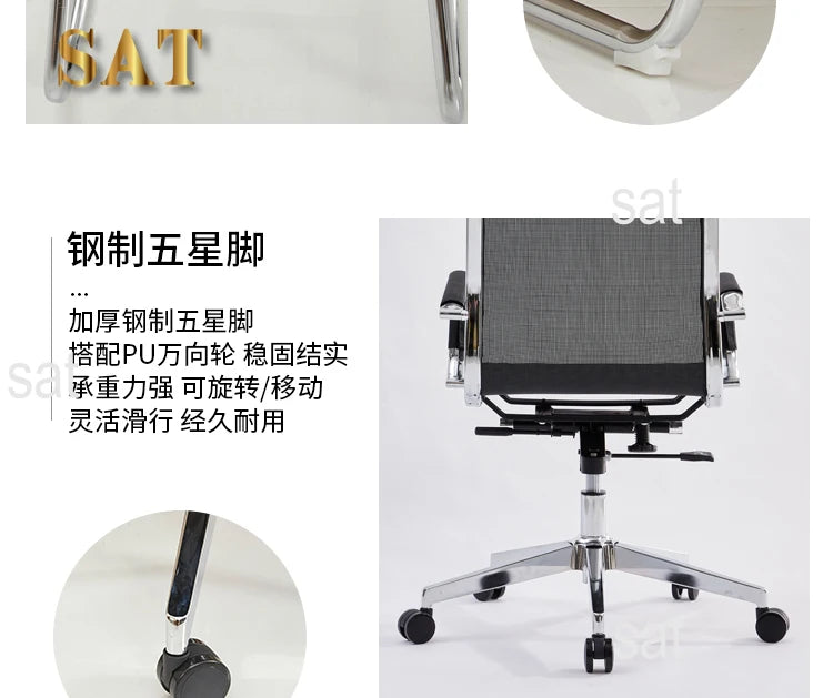 # Whole Network Office Chair Breathable Mesh Boss Staff Lifting Computer