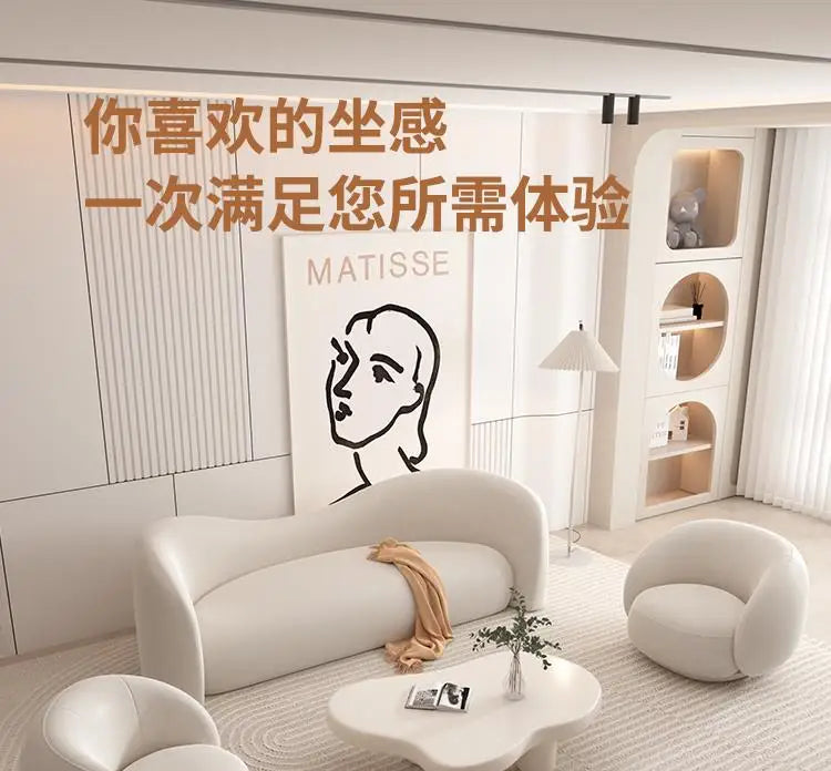 JB HCream Wind Sofa Small Apartment Living Room Simple Modern Clothing Store Beauty Salon Reception Rest Area