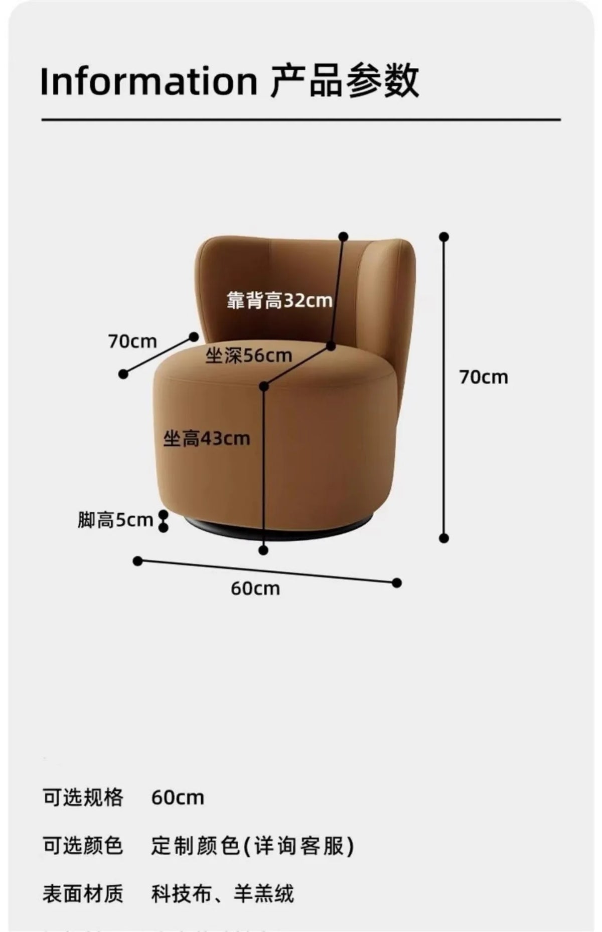 Nordic light luxury single balcony sofa simple leisure chair rotatable fabric bedroom dressing stool