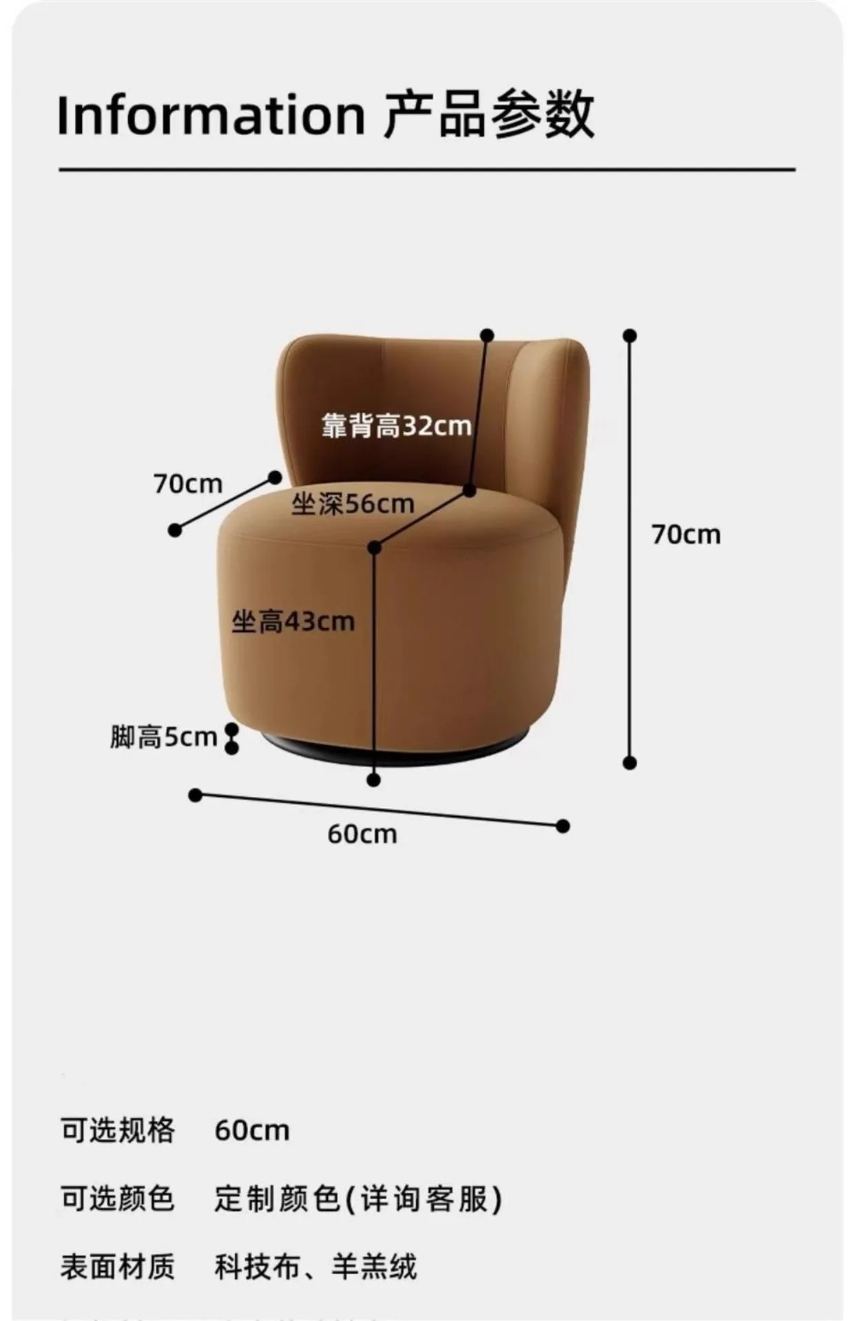 Nordic light luxury single balcony sofa simple leisure chair rotatable fabric bedroom dressing stool