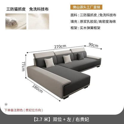 Nordic technology fabric sofa sofa living room modern fully equipped latex concubine light luxury simple small apartment combina
