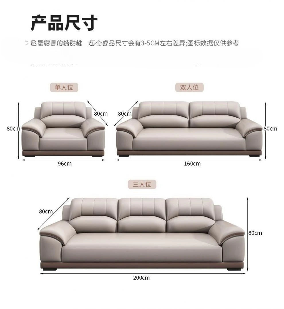 Leather latex office sofa, piano key combination sofa