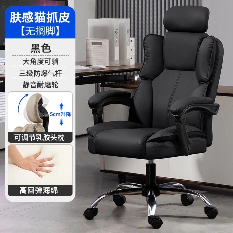 Headrest Pillow Office Chair Cushion Wheels Leather Luxury Modern Office Chair White Lounge Cadeiras De Gamer Home Accessories