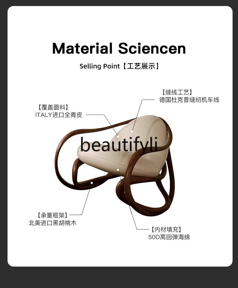 Italian leather sofa, solid wood black walnut balcony, leisure lounge chair, living room rocking chair