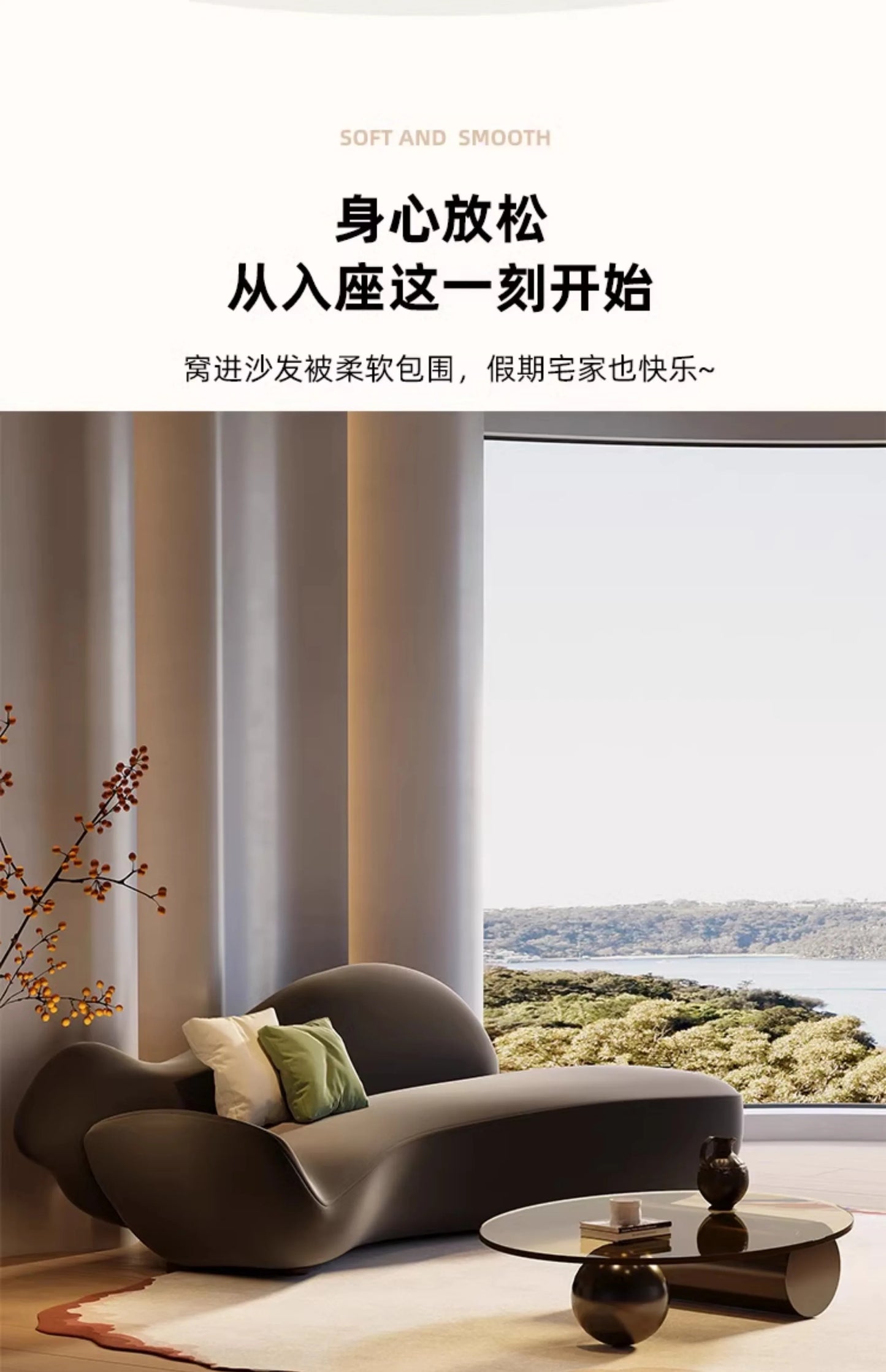 Beauty salon sofa light luxury high sense curved rest area reception special-shaped living room small apartment