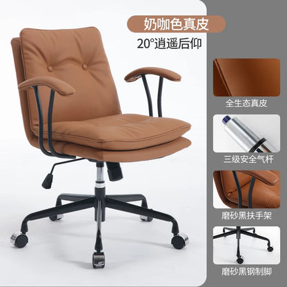 Light Luxury Leather Office Chair Computer Chair Home Comfortable Sedentary Ergonomic Chai r Study Ch air Boss Cha ir
