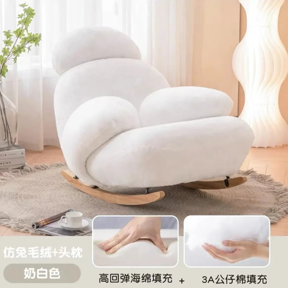 High quality Rocking Chair Sofa Creative Couch Wood Furniture Recliner Indoor Egg Chair Living  Sofa Chair Armchair Step Stool