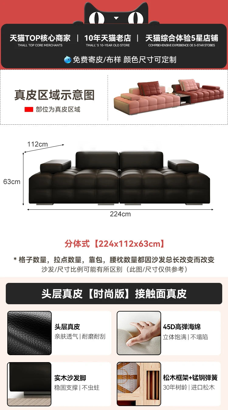 HXL Foot Piano Key Tofu Block Foot Living Room Module Sofa