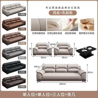Leather latex office sofa, piano key combination sofa