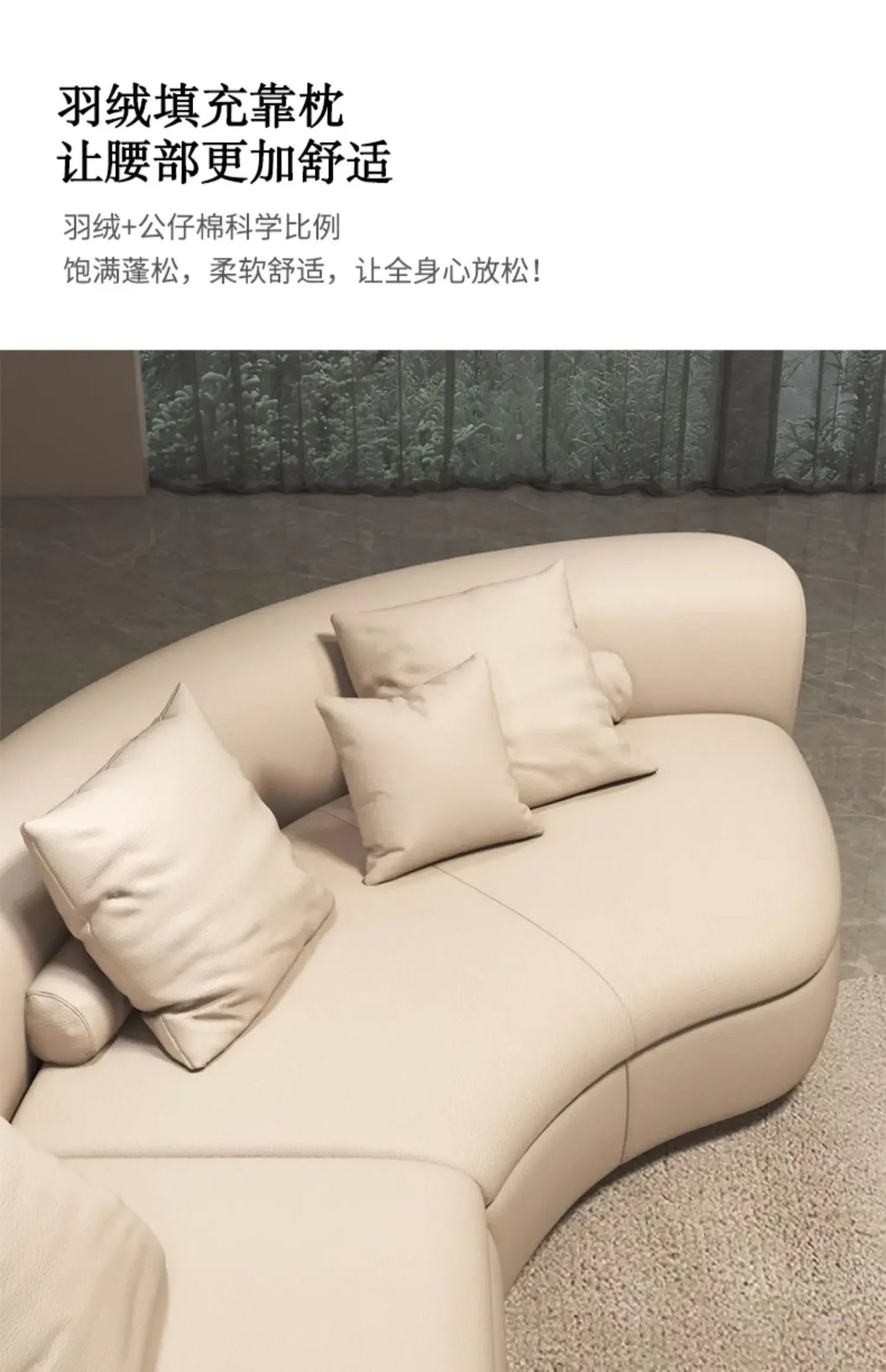 Italian Minimalist Circular Curved Leather Sofa Large Apartment Living Room Corner Leather Sofa