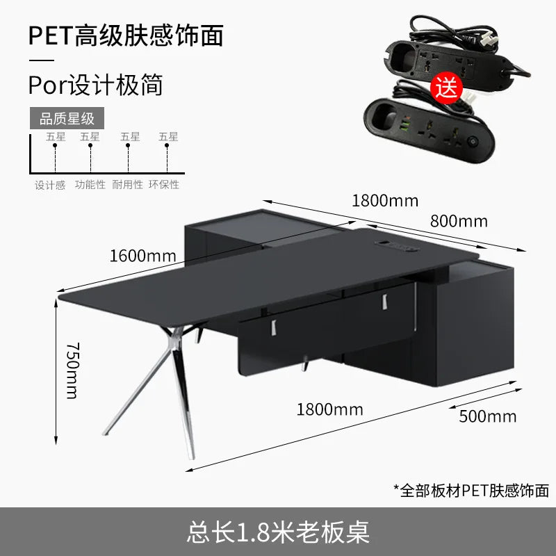 Simple and light luxury office desk and chair combination President's table Manager table Large desk office