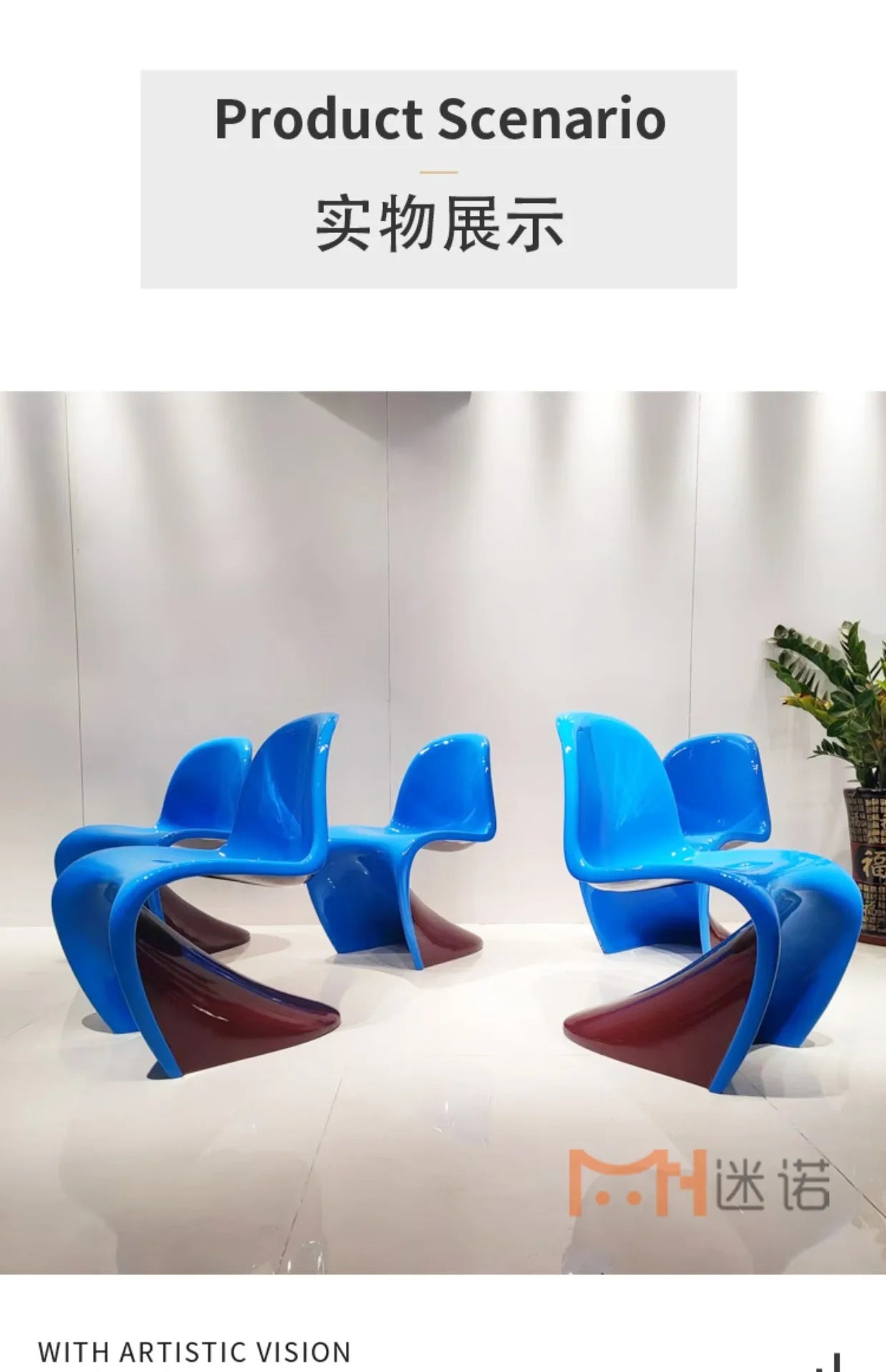 Minimalist personality art Internet celebrity color dining chair negotiation chair
