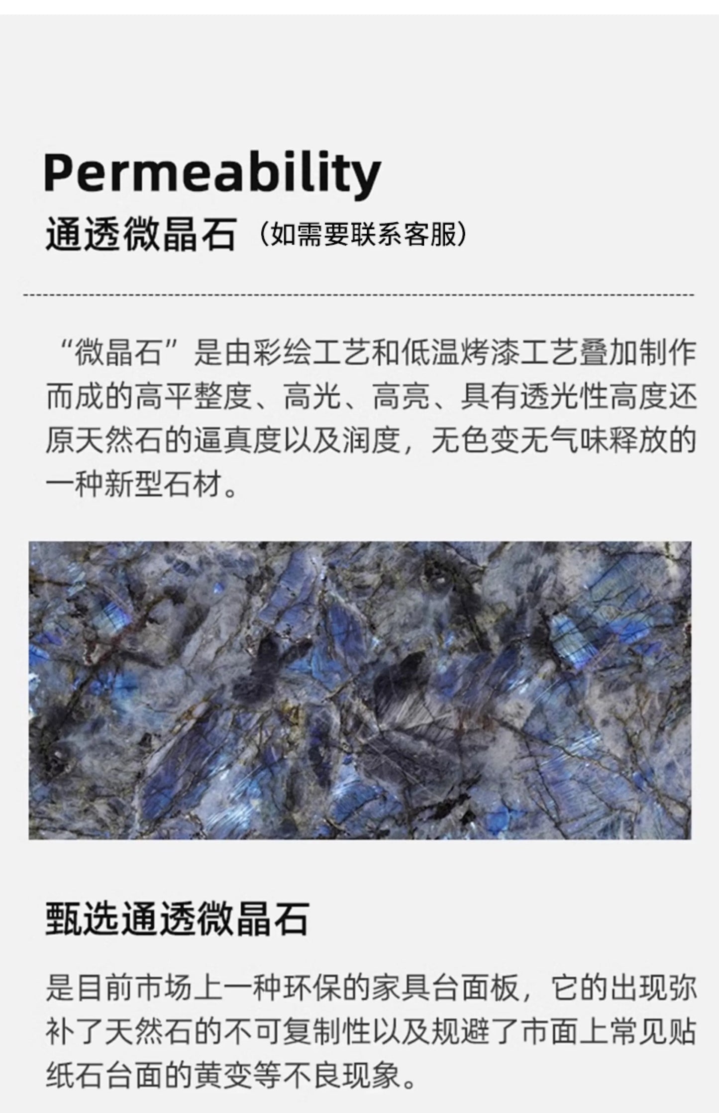 Microcrystalline stone large apartment flat living room coffee table marble