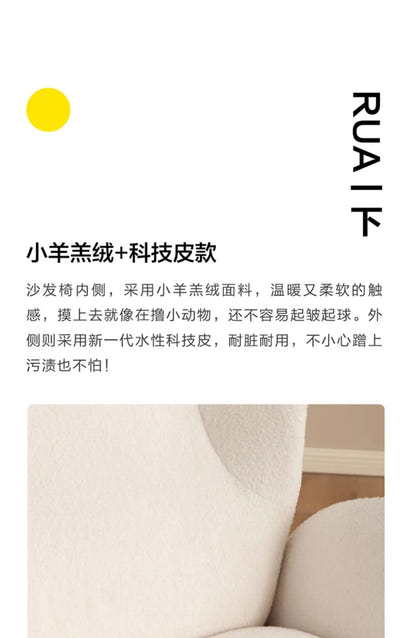 Sofa chair Nordic style home leisure chair lazy bedroom recliner simple atmosphere