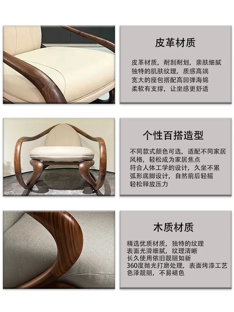 Italian single sofa rocking chair Internet celebrity creative balcony recliner high-end living room designer walnut lounge