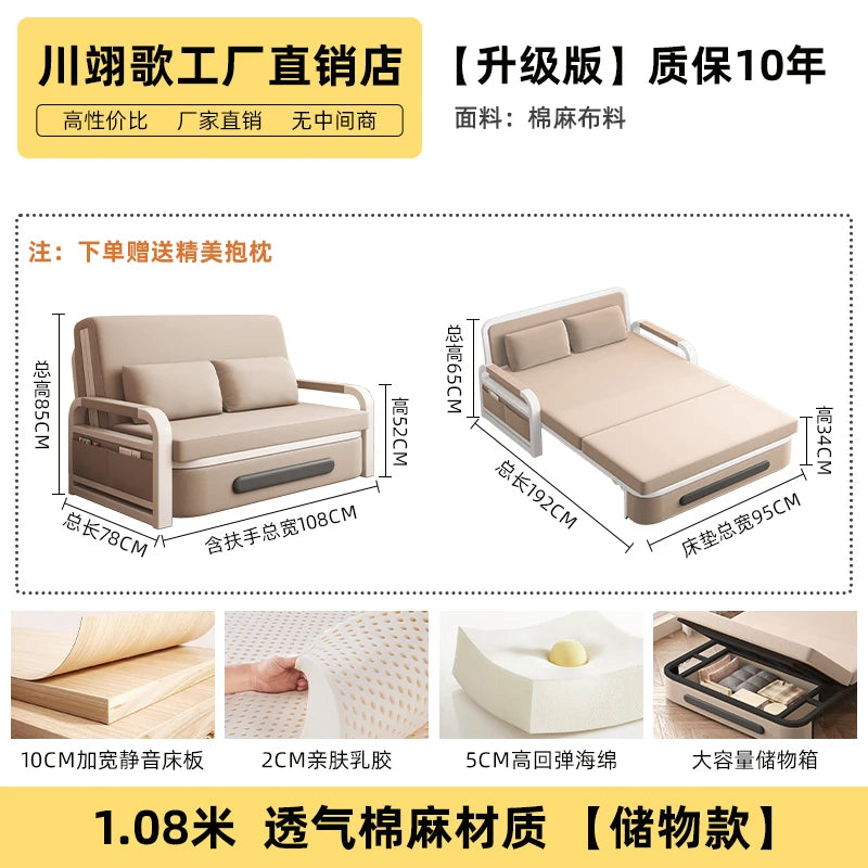 Sofa bed folding dual-purpose 2025 new single bed small apartment living room balcony folding bed multi-functional retractable b