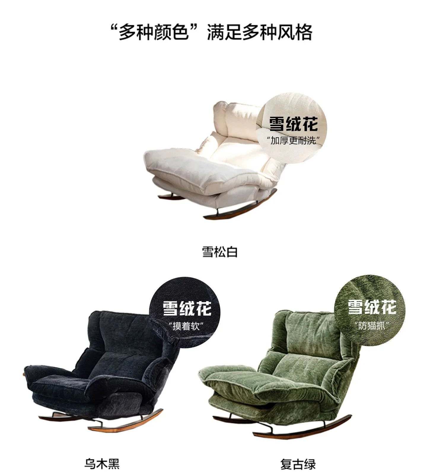 Lazy Sofa Chair, Rocking Chair Foldable and Adjustable Single Sofa, Leisure Chair for Balcony Perfect for Napping Rocking Chair