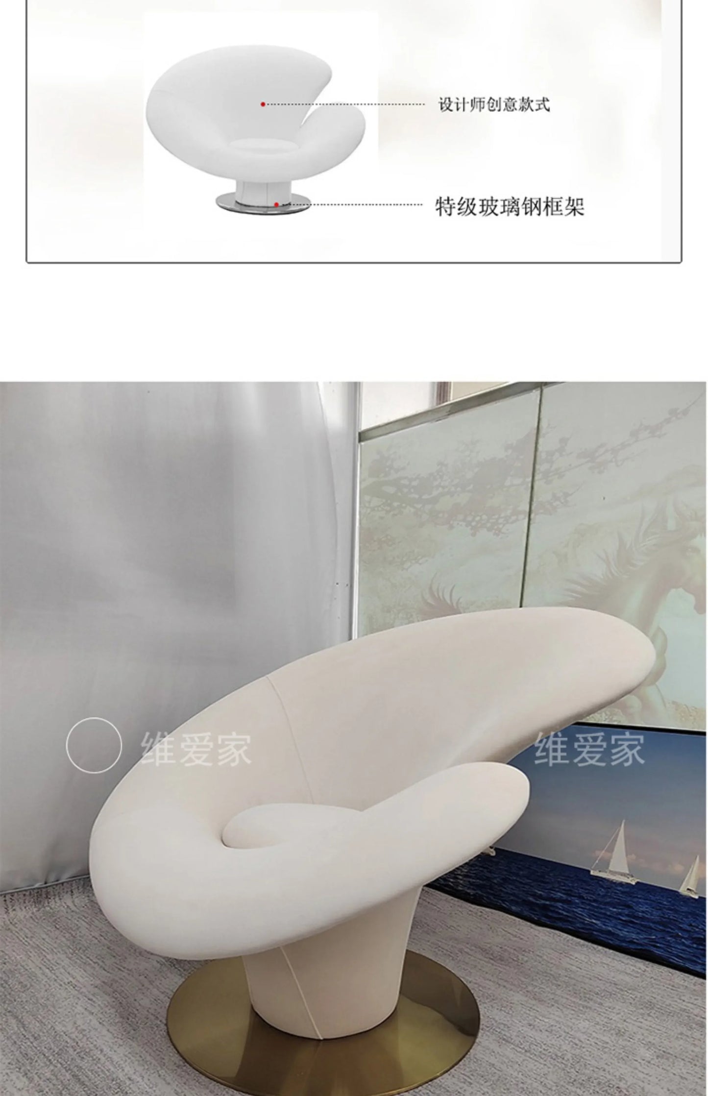 Modern designer special-shaped fiberglass, hotel light luxury art leisure petal single reclinerAA