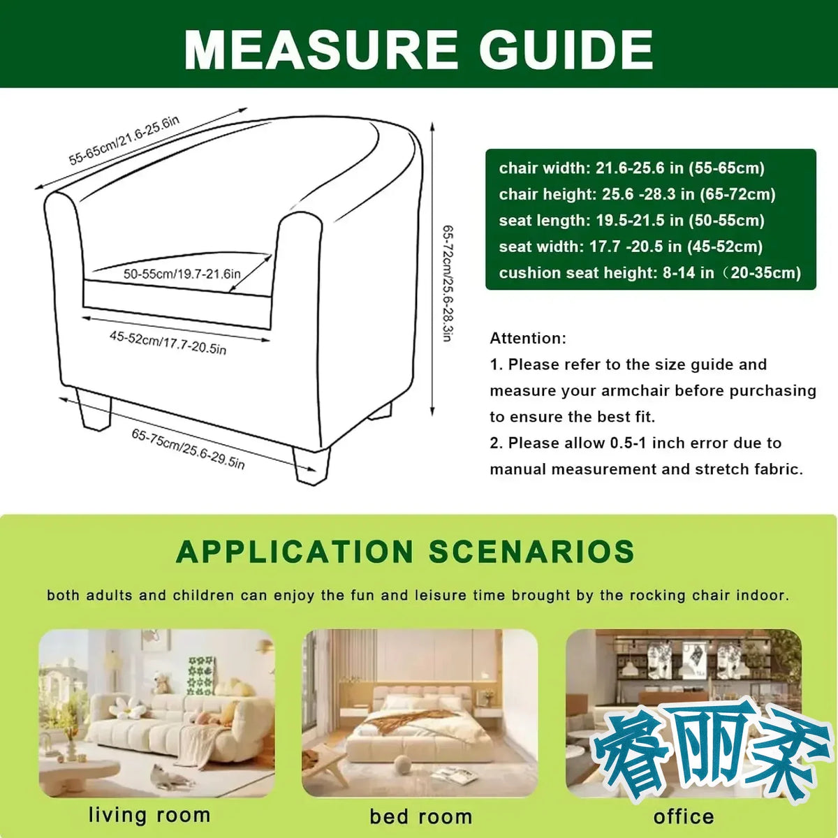 Stretch Club Chair Slipcover 2 Piece Printed Tub Chair Slipcover Stretch Armchair Cover Single Sofa Cover Furniture Protector