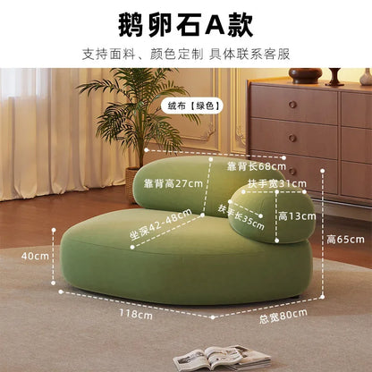 Internet celebrity fabric sofa small cobblestone sofa combination, modern simple creative leisure