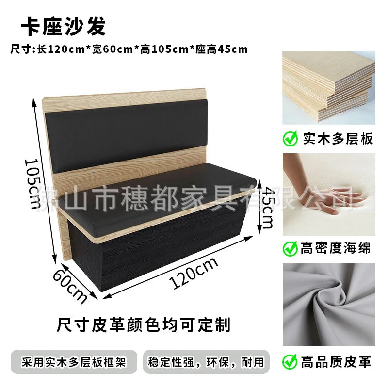 Commercial Booth Sofa Set Solid Wood Leather, Table Chair Combination for Milk Tea Coffee Hot Pot Restaurant Card Seat