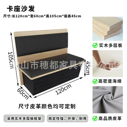 Commercial Booth Sofa Set Solid Wood Leather, Table Chair Combination for Milk Tea Coffee Hot Pot Restaurant Card Seat
