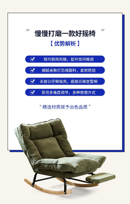 New single sofa, living room lazy lounge chair, comfortable rocking chair with retractable foot pedals