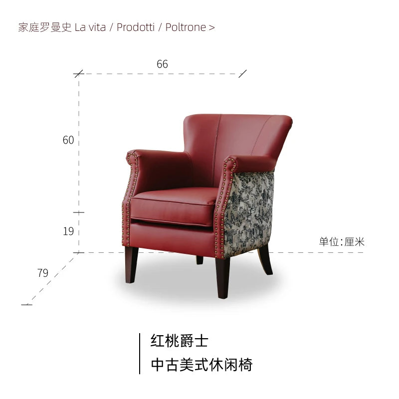 Burgundy leather leisure chair medieval single sofa American retro tiger chair living room single chair balcony