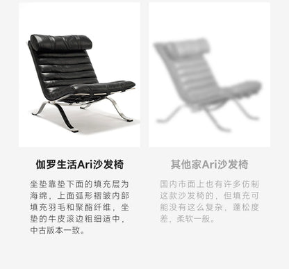 Customizable full leather sofa chair